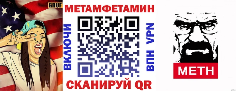 АМФ VHQ  даркнет сайт  Белинский 