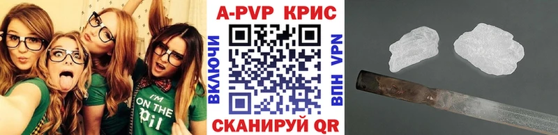 Alpha PVP Crystall закладки Белинский