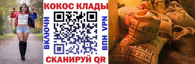 ОМГ ОМГ как войти  закладка  Белинский  Cocaine 98% 