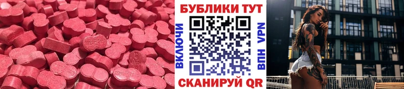 kraken зеркало  Белинский  ЭКСТАЗИ 280 MDMA 