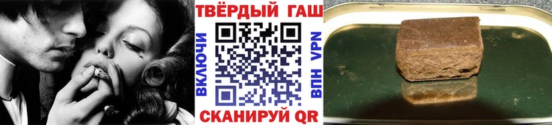 ГАШ Cannabis Белинский