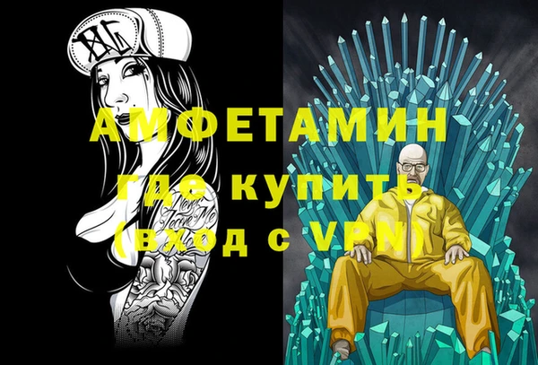 дживик Балабаново