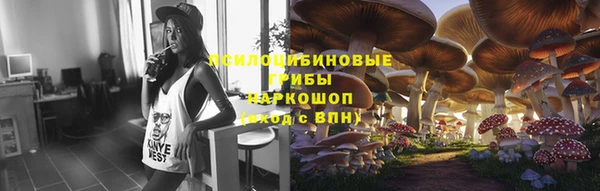 кристаллы Баксан