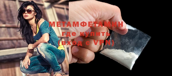 гидропоника Балахна