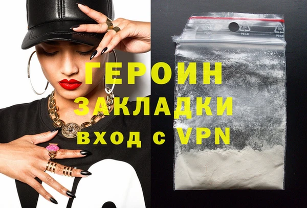 кристаллы Баксан