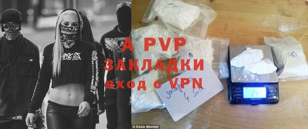 гидропоника Балахна
