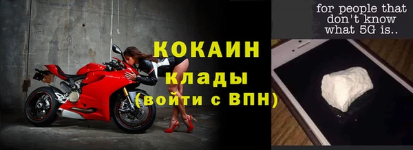 кристаллы Баксан