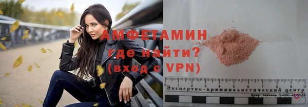 гидропоника Балахна