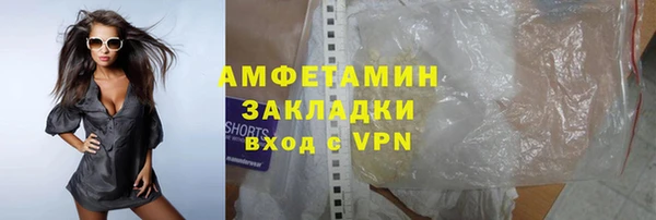 кристаллы Баксан