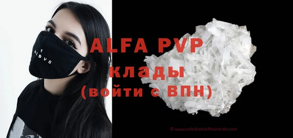 гидропоника Балахна