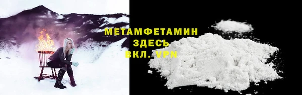 кристаллы Баксан