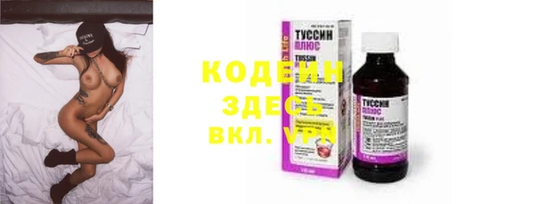 кристаллы Баксан