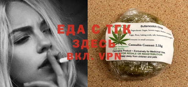 гидропоника Балахна