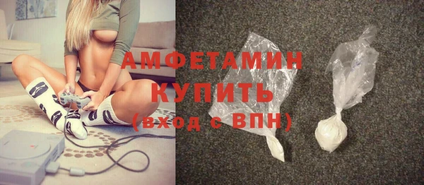 кристаллы Баксан