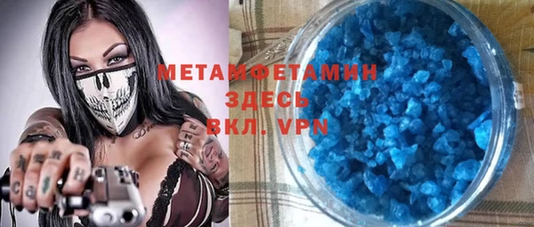 кристаллы Баксан