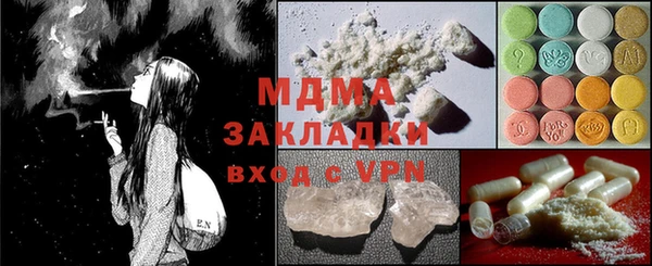 кристаллы Баксан