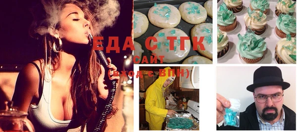 гидропоника Балахна