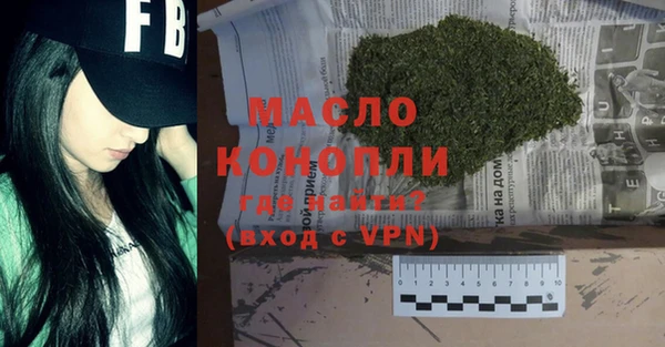 кристаллы Баксан