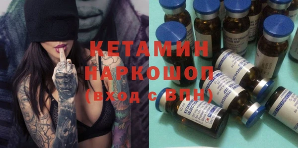 гидропоника Балахна