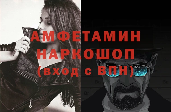 дживик Балабаново