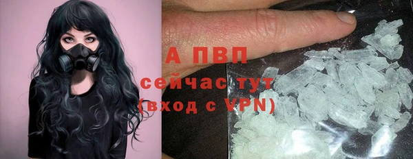 кристаллы Баксан