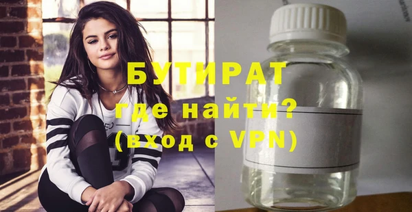 молекула духа Сафоново