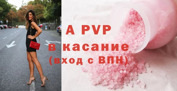 дживик Балабаново