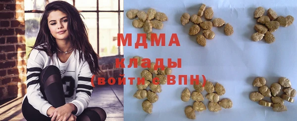 кристаллы Баксан