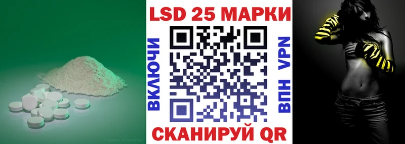 Лсд 25 экстази ecstasy  Белинский 