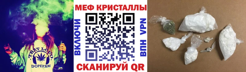 Мефедрон  Белинский