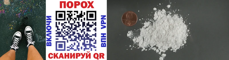 Первитин Methamphetamine цена Белинский