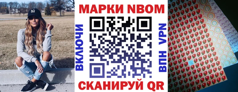 магазин    Белинский  Марки N-bome 1,8мг 