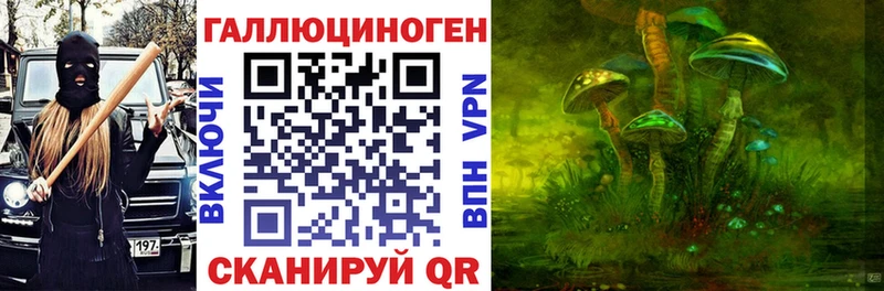 даркнет сайт  Белинский  mega сайт  Галлюциногенные грибы MAGIC MUSHROOMS 