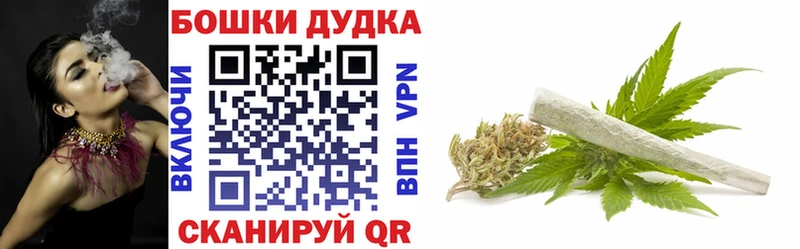 как найти закладки  Белинский  Шишки марихуана OG Kush 